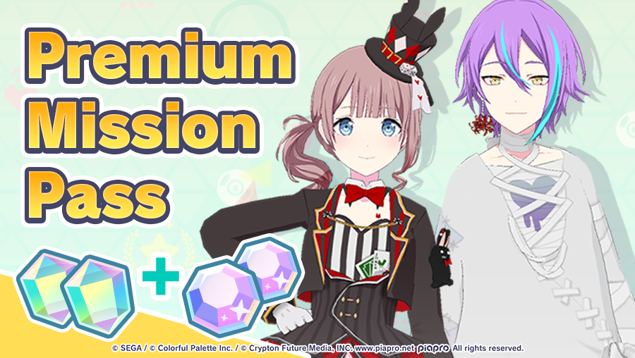 Premium Mission Pass - August 2024