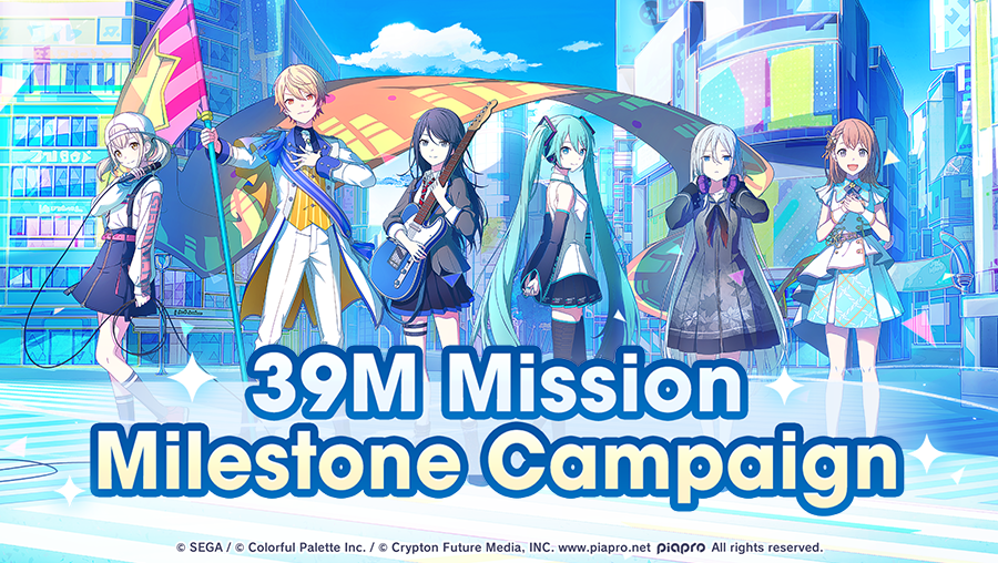 39M Mission Milestone Campaign