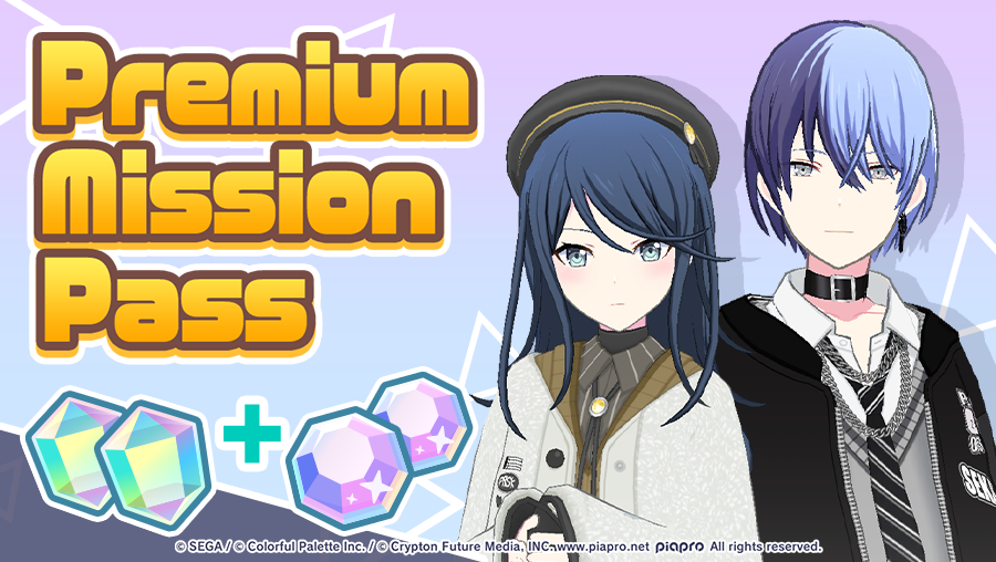 Premium Mission Pass - November 2025