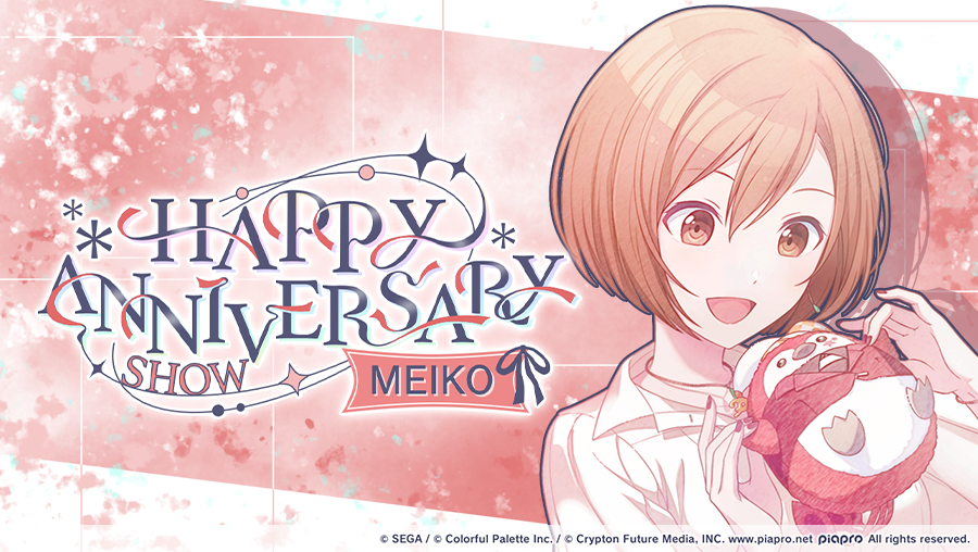 MEIKO's Anniversary 2025｜NEWS｜HATSUNE MIKU: COLORFUL STAGE!