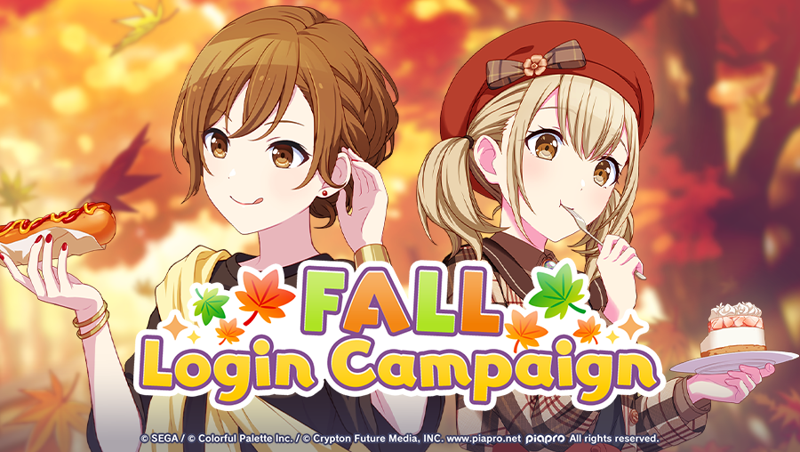 2025 Fall Login Campaign