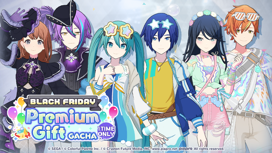 2025 Black Friday Premium Gift Gachas