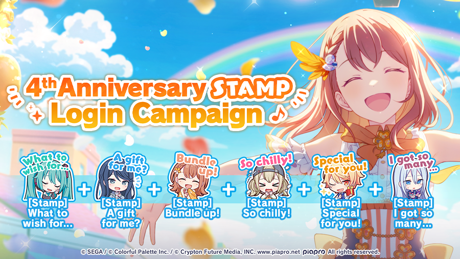 4th Anniversary STAMP Login Campaign