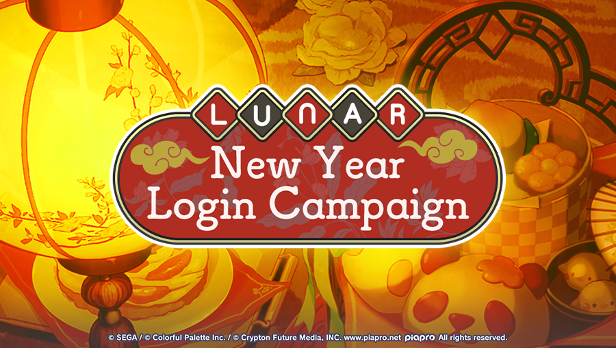Lunar New Year Login Campaign and more!