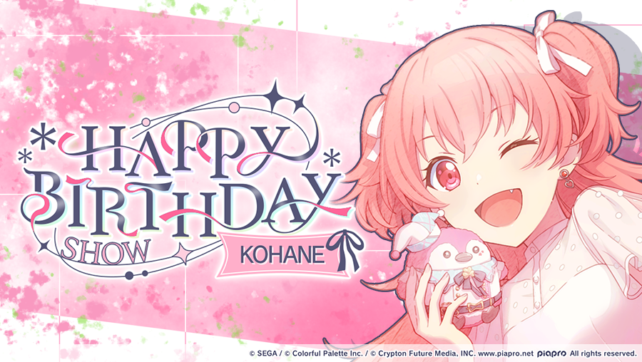 Airi's Birthday 2026