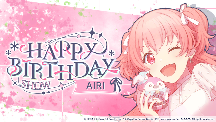 Airi's Birthday 2026