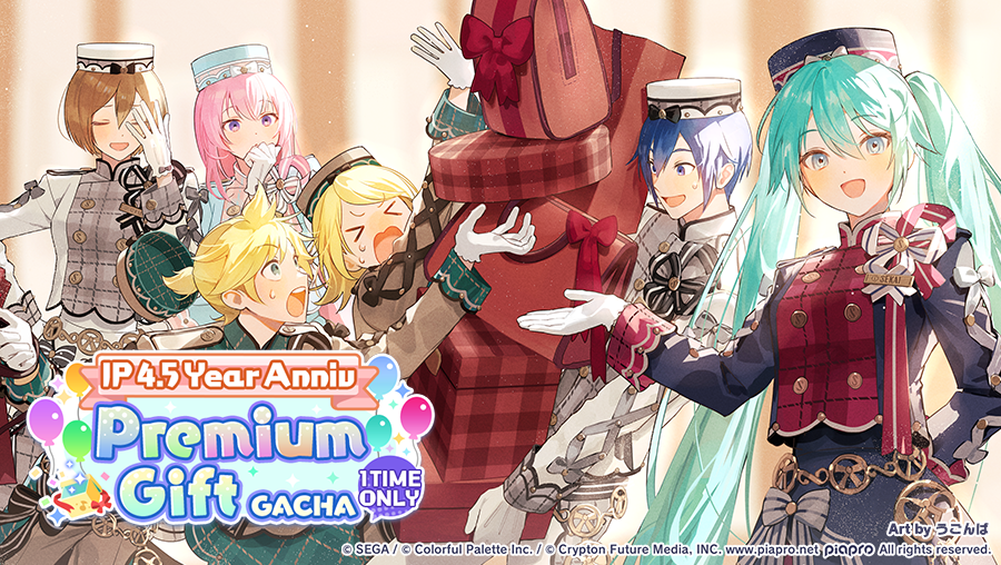 JP 4.5 Year Anniv. Premium Gift Gacha
