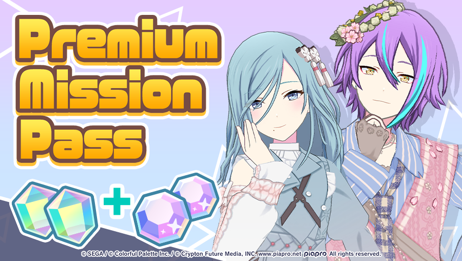 Premium Mission Pass - April 2026