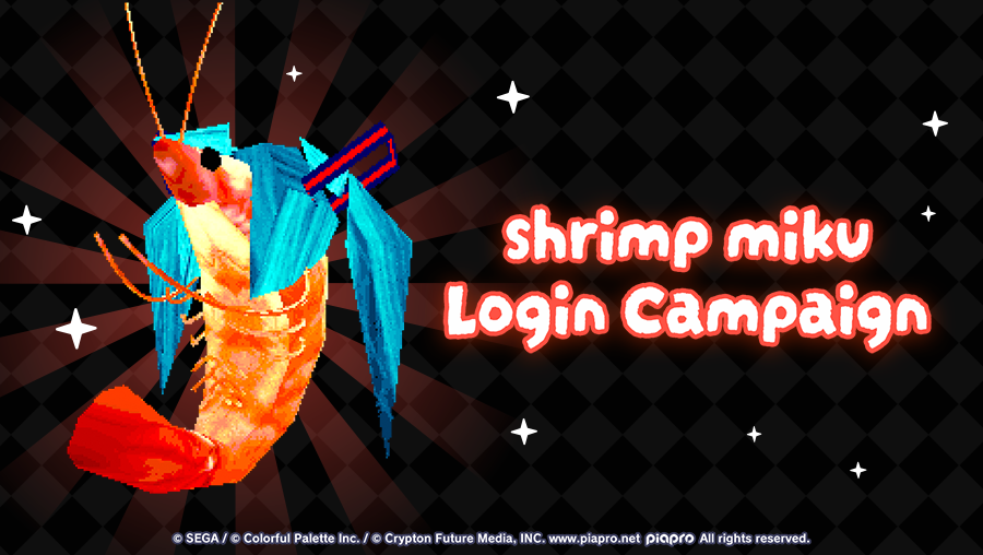 shrimp miku Login Campaign