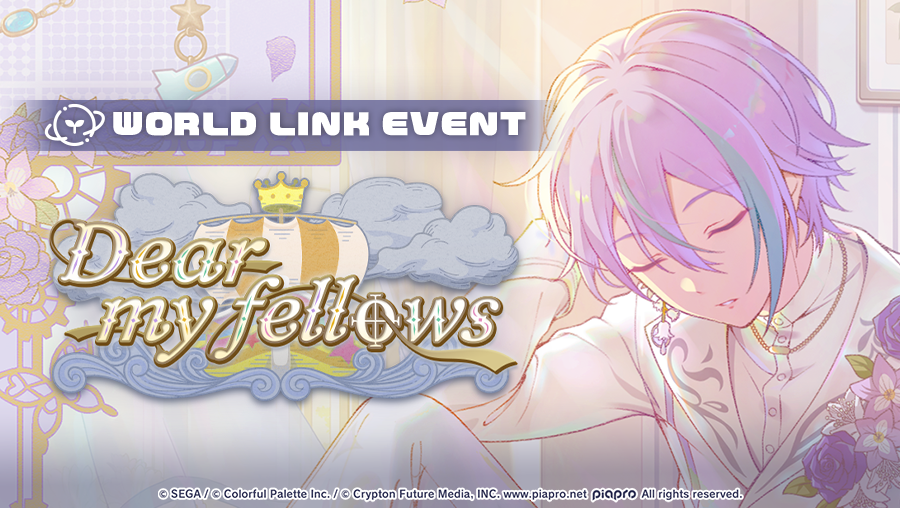 Dear My Fellows [WORLD LINK]