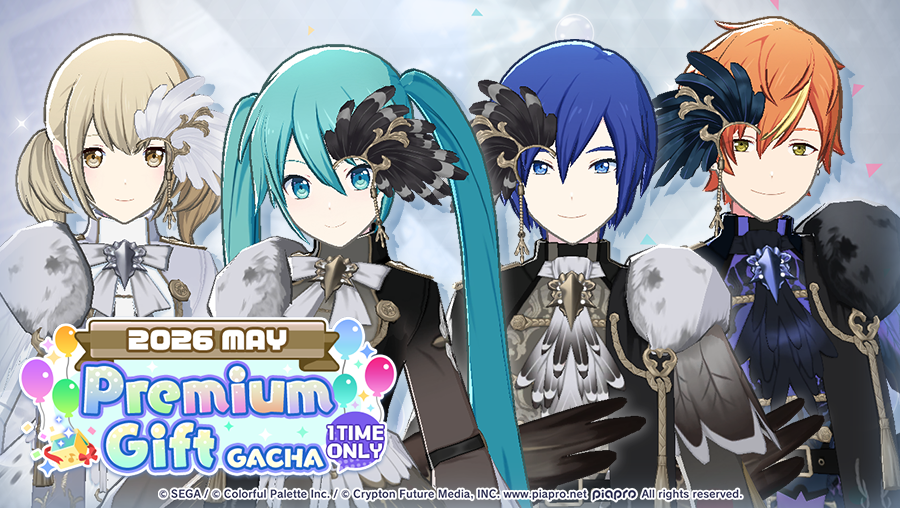 2026 May Premium Gift Gacha｜NEWS｜HATSUNE MIKU: COLORFUL STAGE!