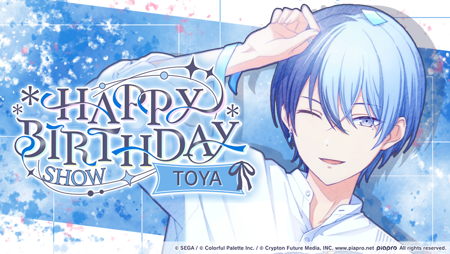 Toya's Birthday 2026