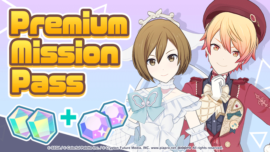 Premium Mission Pass - July 2026