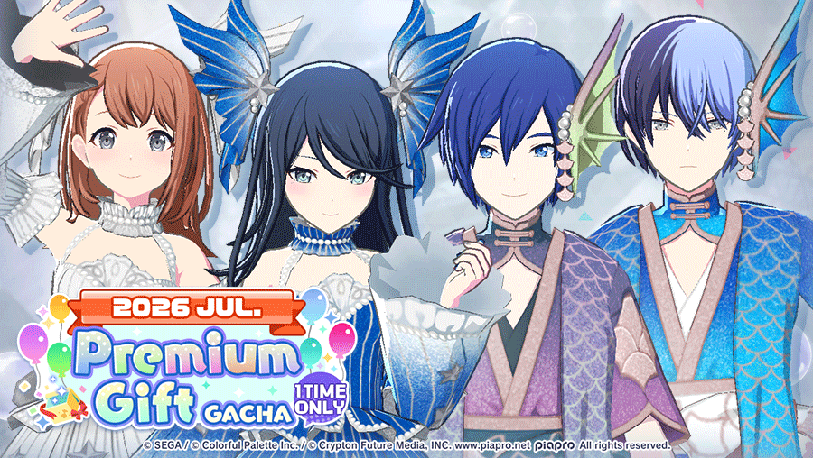 2026 Jul. Premium Gift Gacha｜NEWS｜HATSUNE MIKU: COLORFUL STAGE!