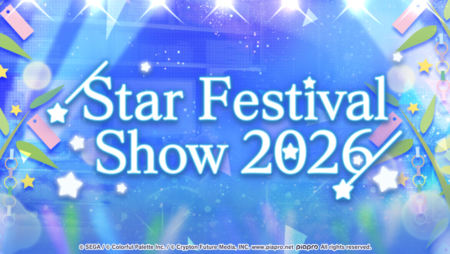 Star Festival Show 2026