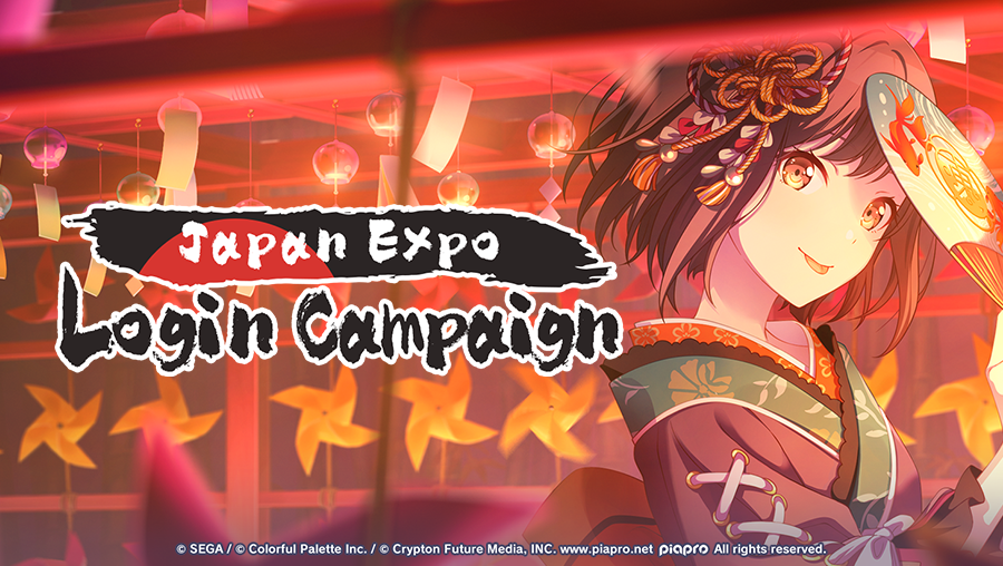 Japan Expo Login Campaign 2026