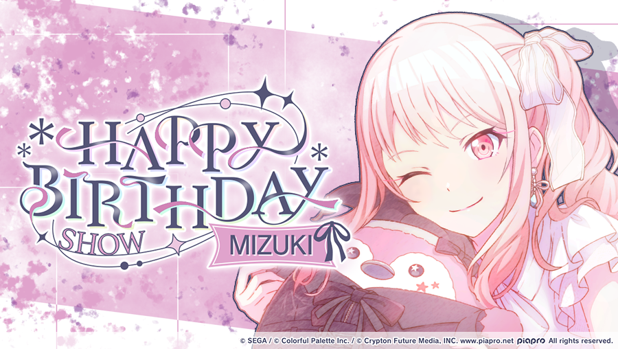 Mizuki's Birthday 2026 ｜NEWS｜HATSUNE MIKU: COLORFUL STAGE!