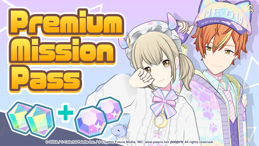 Premium Mission Pass - September 2026