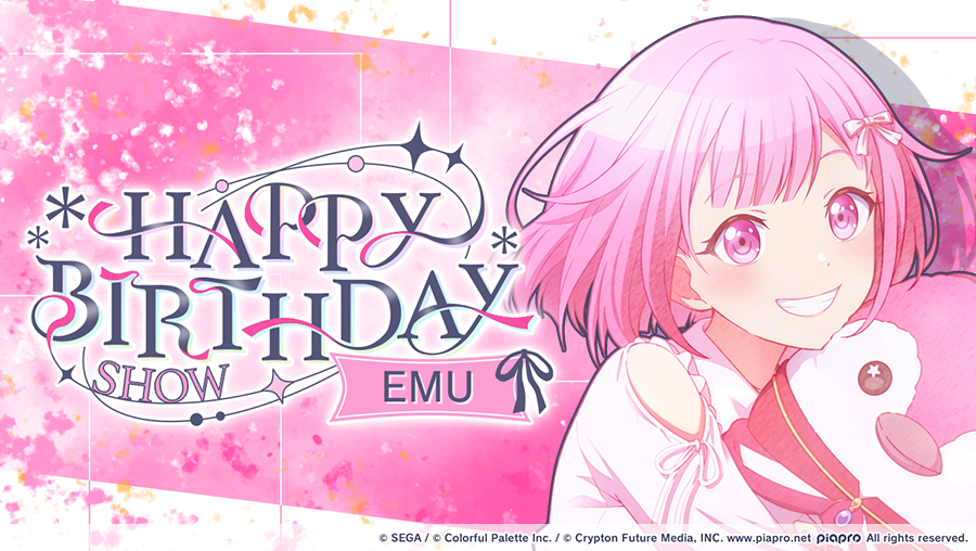 Emu's Birthday 2026