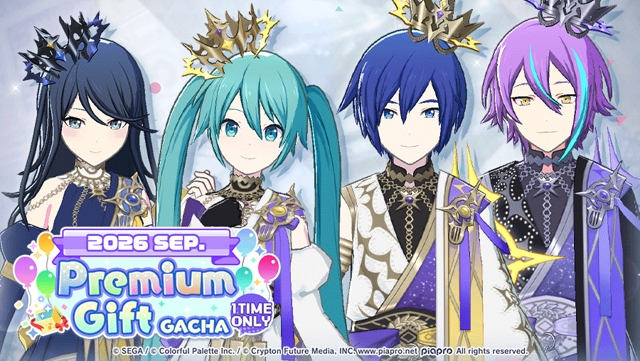 2026 Sep. Premium Gift Gacha