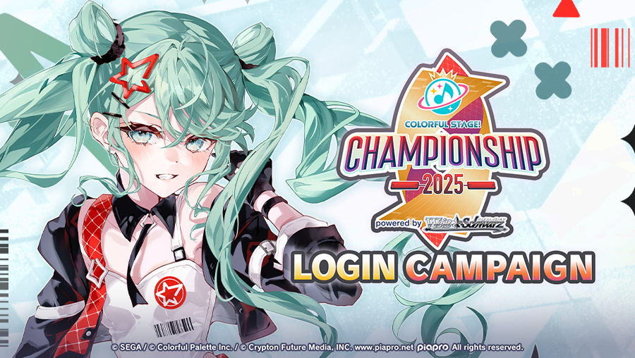 Championship 2025 Login Campaign