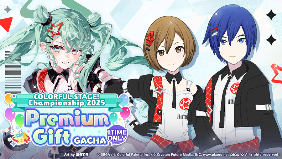 COLORFUL STAGE! Championship 2025 Premium Gift Gacha