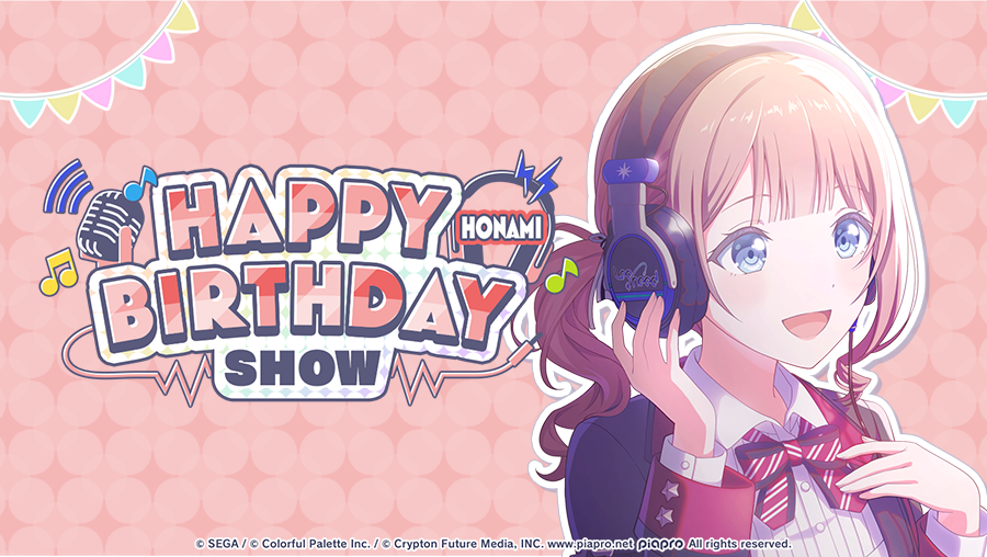 Honami's Birthday 2026