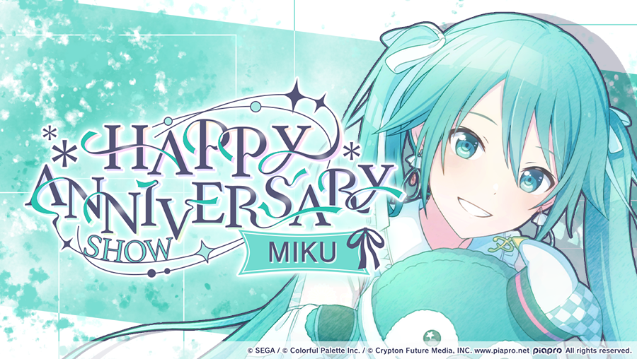 Miku's Anniversary 2026
