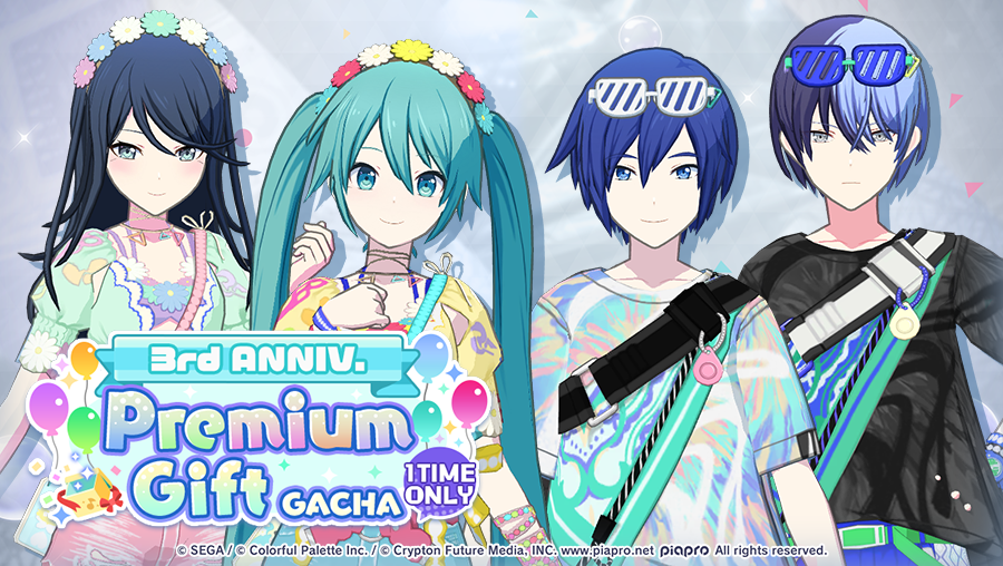 3rd Anniversary Premium Gift Gacha
