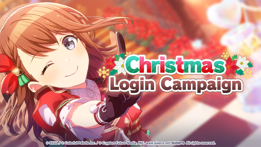 Christmas Login Campaign