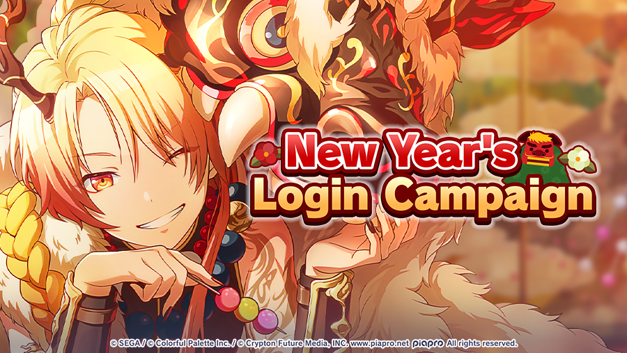 New Year's Login Campaign
