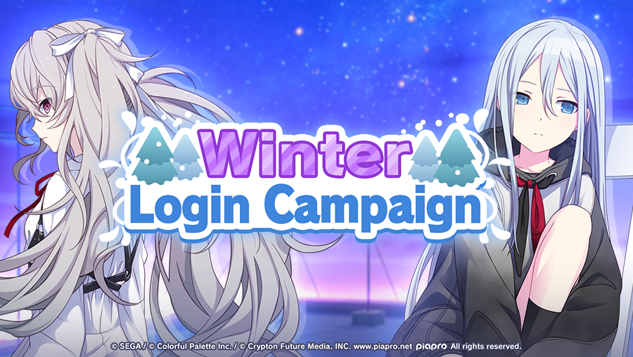 Winter Login Campaign