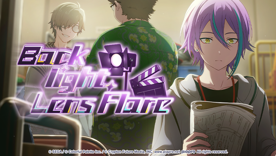 Back light, Lens Flare Event