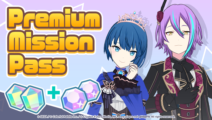 Premium Mission Pass - February 2025