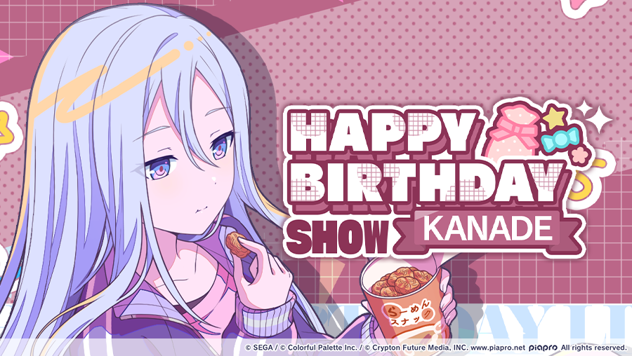 Kanade's Birthday 2025