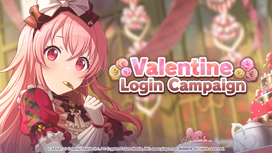 Valentine Login Campaign