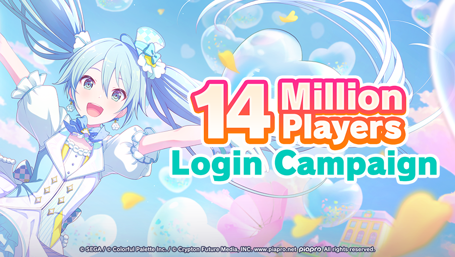 14 Million Players Login Campaign