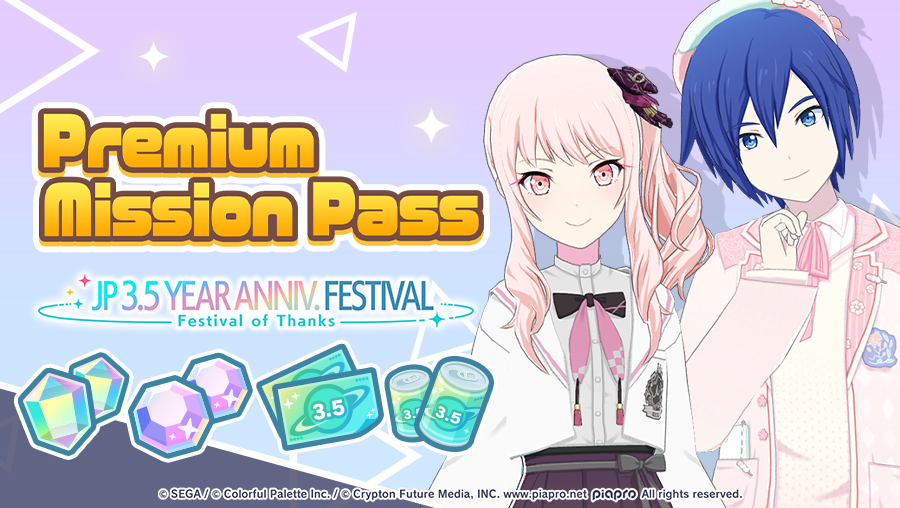 Premium Mission Pass - April 2025