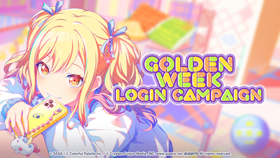 Golden Week Login Campaign - 2025