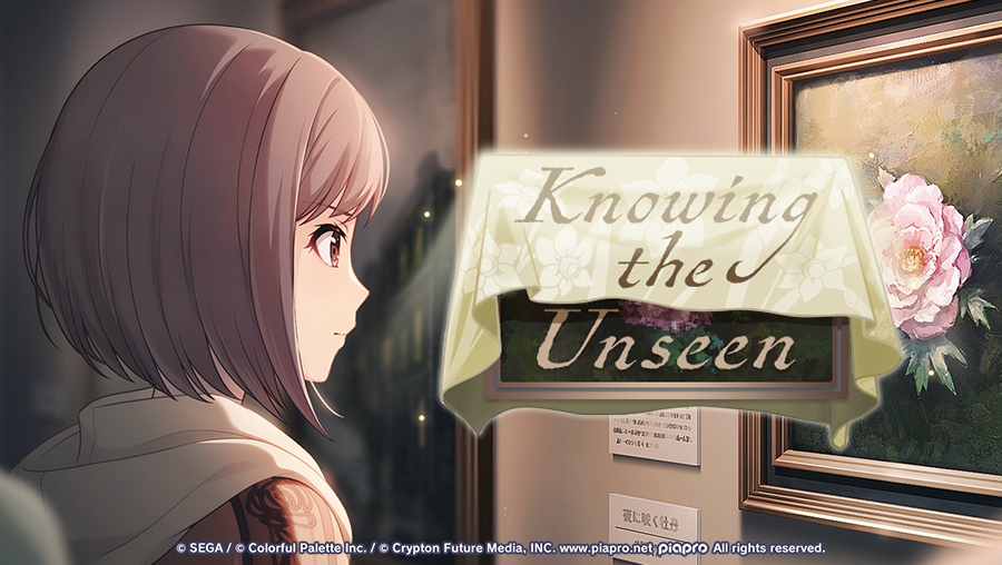 Knowing the Unseen Event