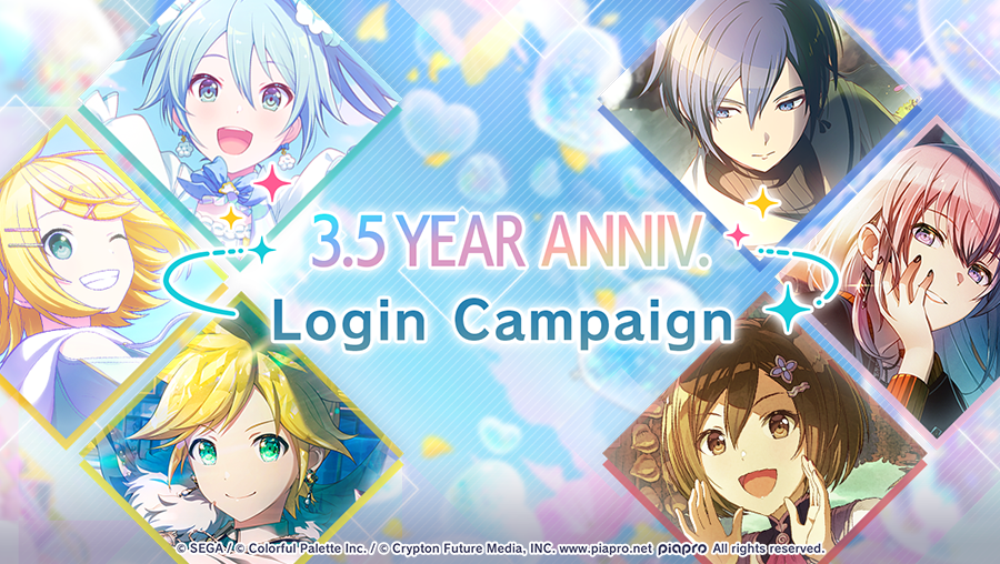 3.5 Anniversary Login Campaign