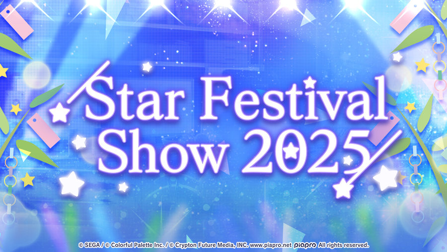 Star Festival Show 2025