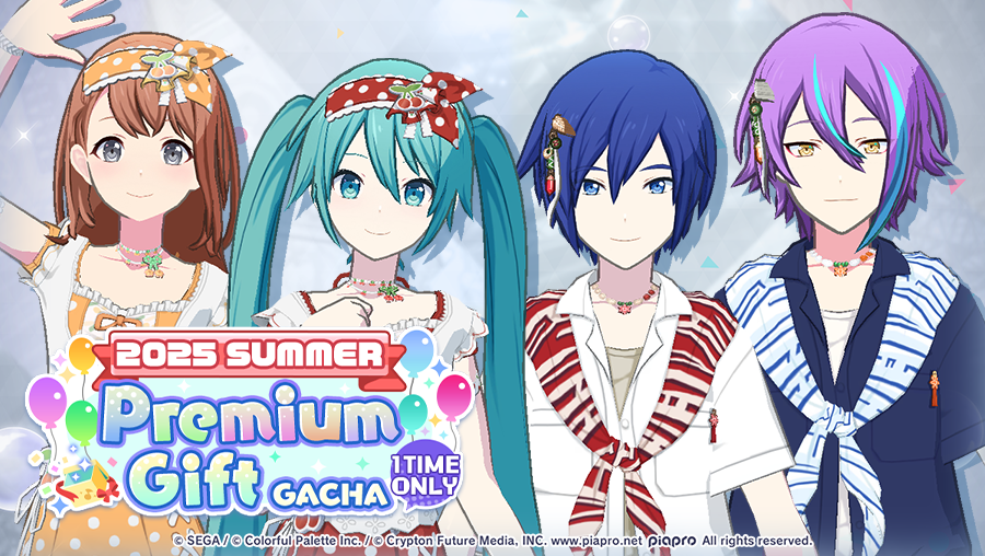 Summer Premium Gift Gacha
