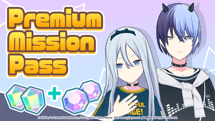 Premium Mission Pass - August 2025