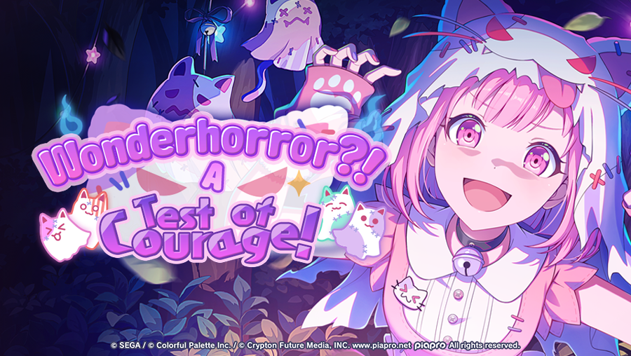 Wonderhorror?! A Test of Courage! Event