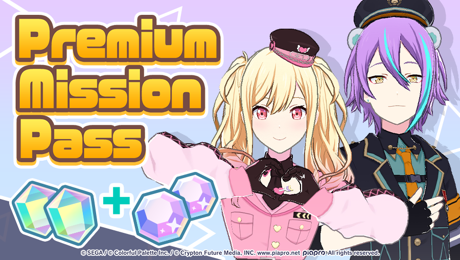 Premium Mission Pass - September 2025