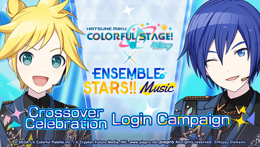 HATSUNE MIKU: COLORFUL STAGE! ✕ Ensemble Stars!! Crossover Celebration Login Campaign