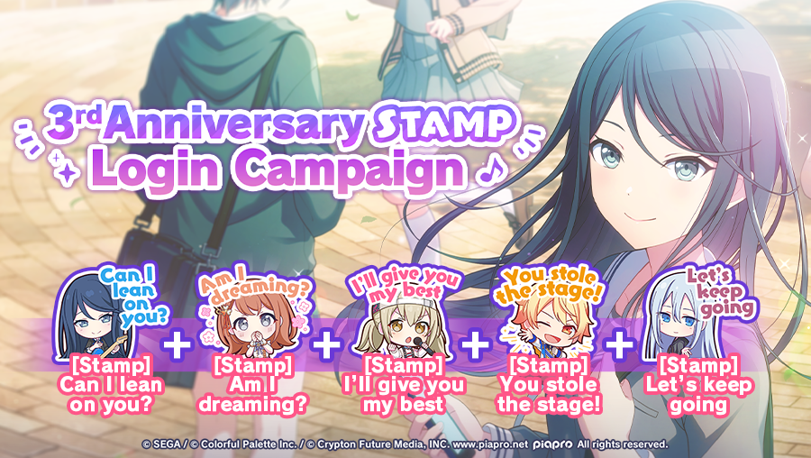 3rd Anniversary Stamp Login Campaign