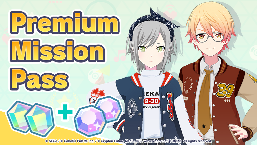 Premium Mission Pass - September 2024