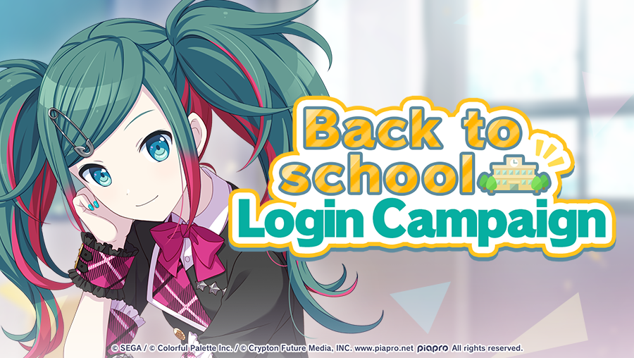 Back to School Login Campaign